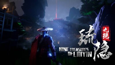 Nine Tereasures of Liuyin